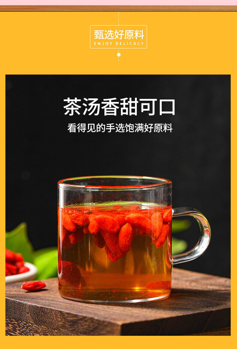 HelloYoung Chinese Wolfberry 300g Chinese Wolfberry Red Wolfberry 300g