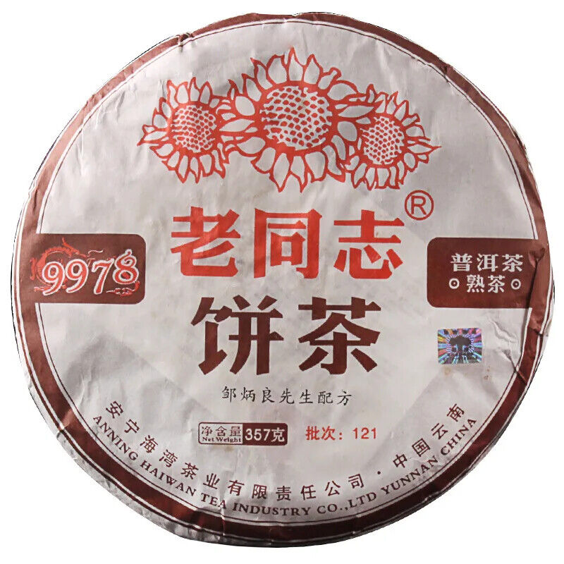 Yunnan Puer Tea Cake 9978 Shu Puer Qi Zi Bing 357g Lao Tong Zhi Brand Puerh Cha Secondary image