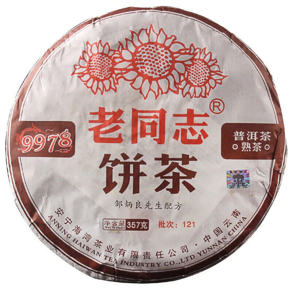 Yunnan Puer Tea Cake 9978 Shu Puer Qi Zi Bing 357g Lao Tong Zhi Brand Puerh Cha