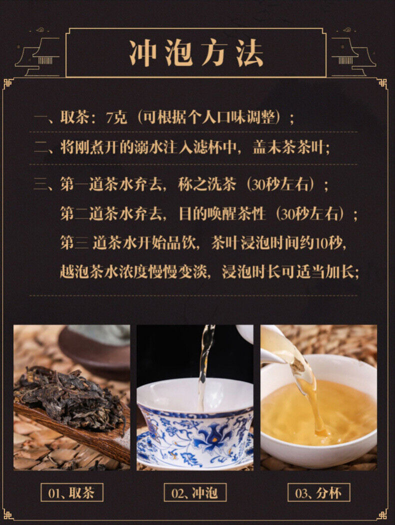 HelloYoung Yunnan Pu'er Ancient Tree Raw Tea Brown Mountain Pu'er Tea Raw Tea Cake 357g