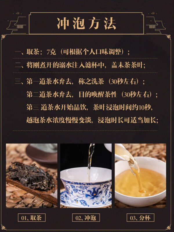 HelloYoung Yunnan Pu'er Ancient Tree Raw Tea Brown Mountain Pu'er Tea Raw Tea Cake 357g