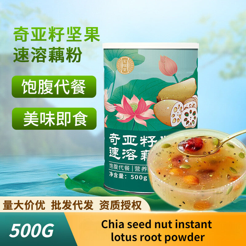 Chia-Samen-Nuss-Instant-Lotuswurzel-Pulver in Dosen 500 g Mahlzeitenersatzpulver Secondary image
