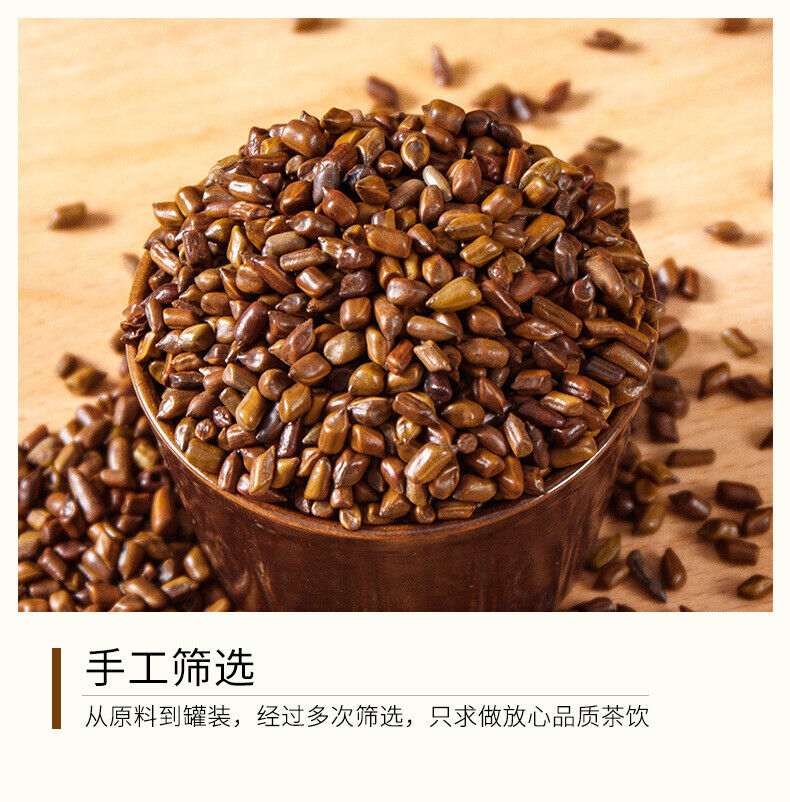 HelloYoung Cassia Seeds Fried Cassia Seeds Tea Infusion Cassia Seed