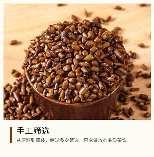 HelloYoung Cassia Seeds Fried Cassia Seeds Tea Infusion Cassia Seed