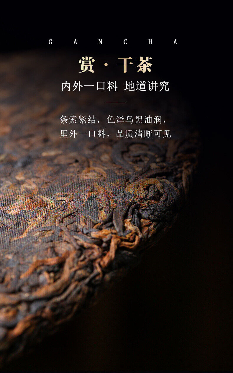 HelloYoung 357g Icelandic Ripe Puerh Tea Puerh Tea Yunnan Ancient Tree Tea
