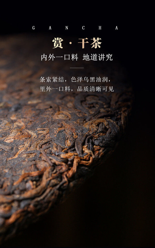 HelloYoung 357g Icelandic Ripe Puerh Tea Puerh Tea Yunnan Ancient Tree Tea