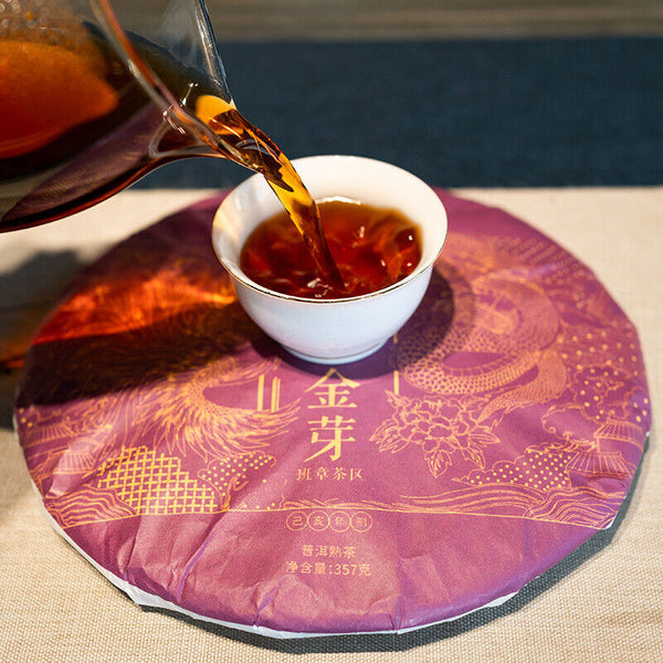 HelloYoung Palace Golden Bud Puerh Ripe Tea Cake Yunnan Ancient Tree Tea Cake 357g