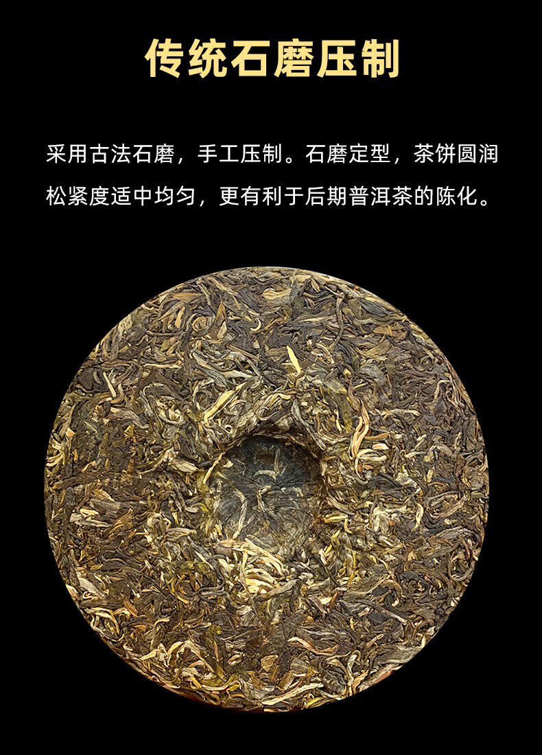 HelloYoung 357g Puerh Tea Cake Yunnan OldBanzhang Ancient Tree Dragon Pattern Puerh Raw Tea