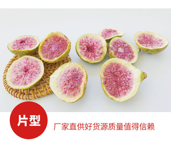 HelloYoung Freeze-dried figs Dried figs in bulk Freeze-dried fruits Dried figs 17.6oz