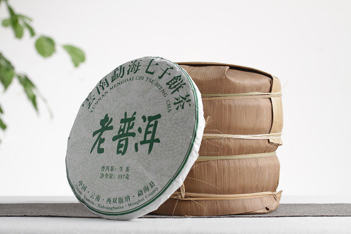 HelloYoung 357g Yunnan Pu'er Tea Old Pu'er Raw Tea Seven Seed Organic Cake Tea