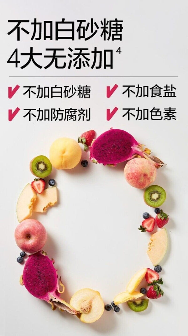 Freeze Dried Fruit Mochi Beans Healthy Kids Snack No Additives