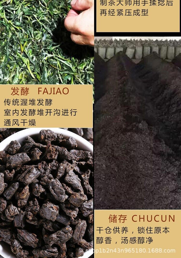 HelloYoung Fossil Glutinous Tea Fossil 500g Sweet and Glutinous Smooth Menghai Ripe Tea