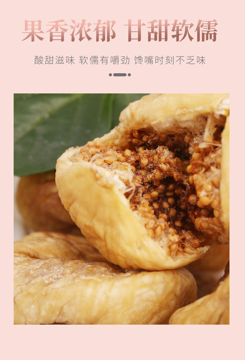 Natural and nutritious dried figs Chinese Türkiye special snacks