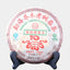 HelloYoung 357g Organic Pu'er Tea Puerh Tea Ripe Cake Black Tea Gold Award Arbor Tree Tea