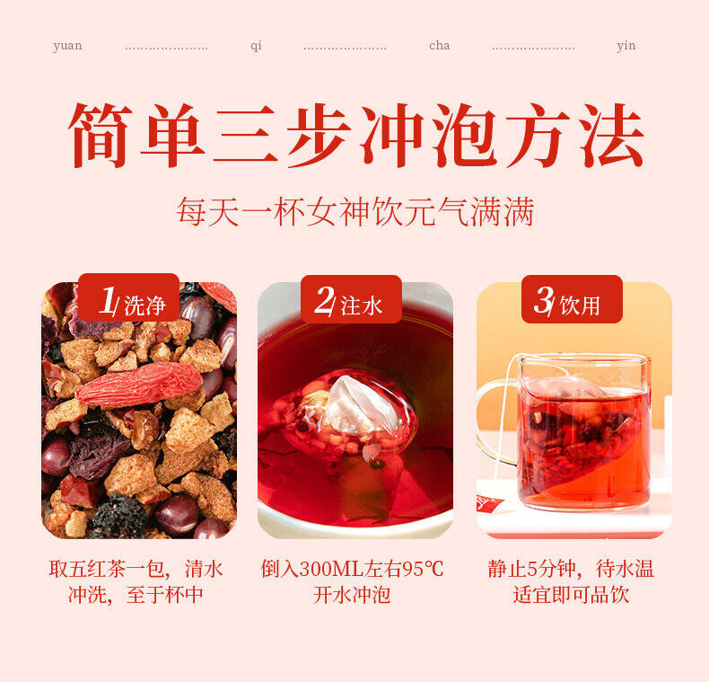 HelloYoung Five red tea Yuan Qi tea Goddess tea Gui Yuan red dates wolfberry health tea