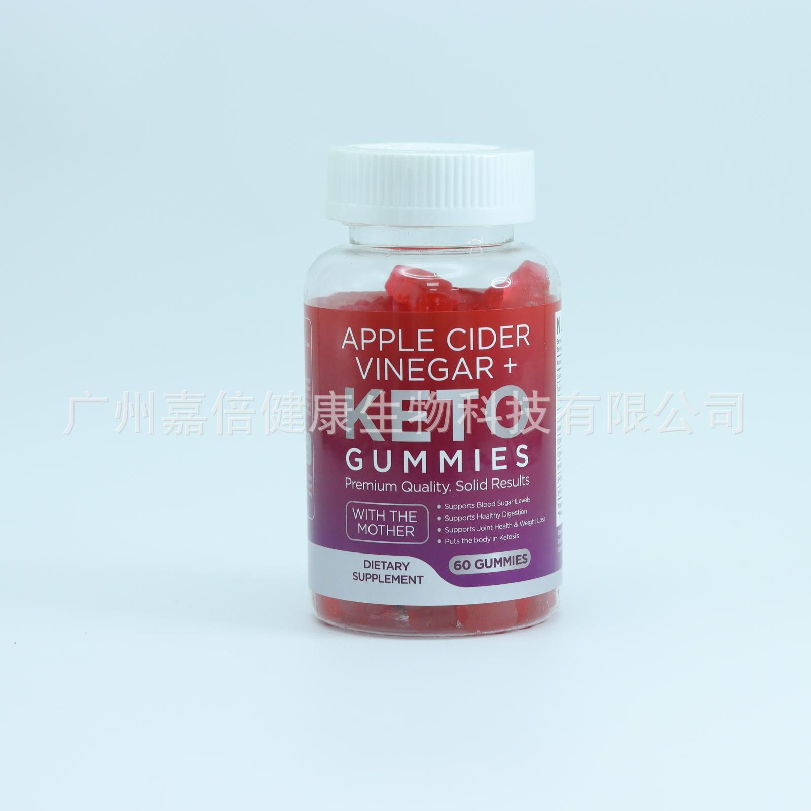 Apple Cider Vinegar Gummy Bears Vitamins for Bowel Movements 60 Capsules Secondary image