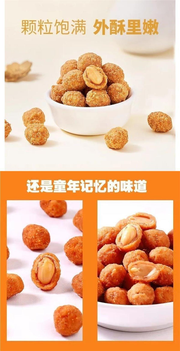 Assorted Flavored Peanuts Fresh Spicy Five-Spice Snack Small Pack Office Treat