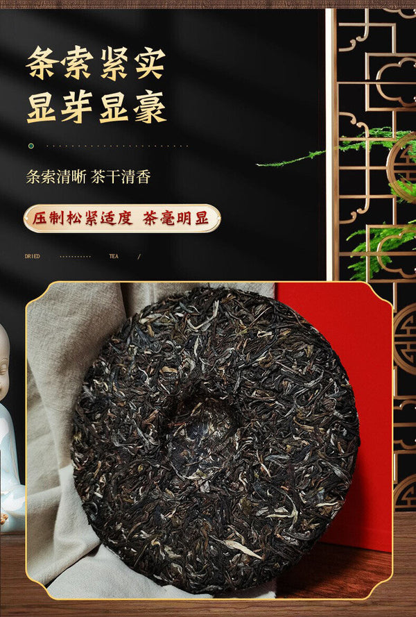 HelloYoung Yunnan Puerh Tea Old Banzhang Iceland Puerh Raw Tea Cake 357g/12.59oz