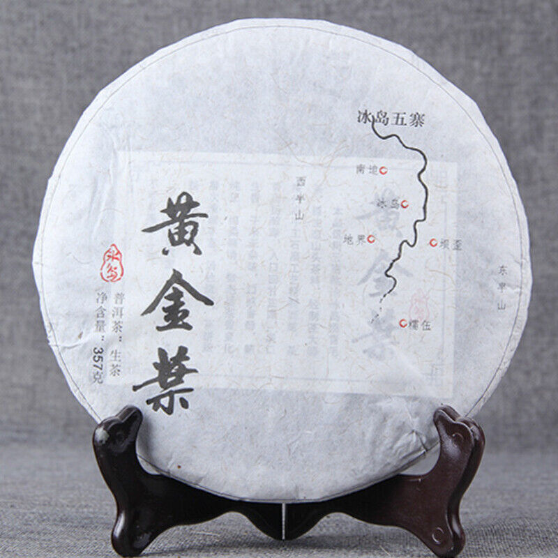 HelloYoung 357g Cha Tea Cake Top-Grade Wuzhai Ancient Tree Gold Leaf Pu'er Tea Huangjinye