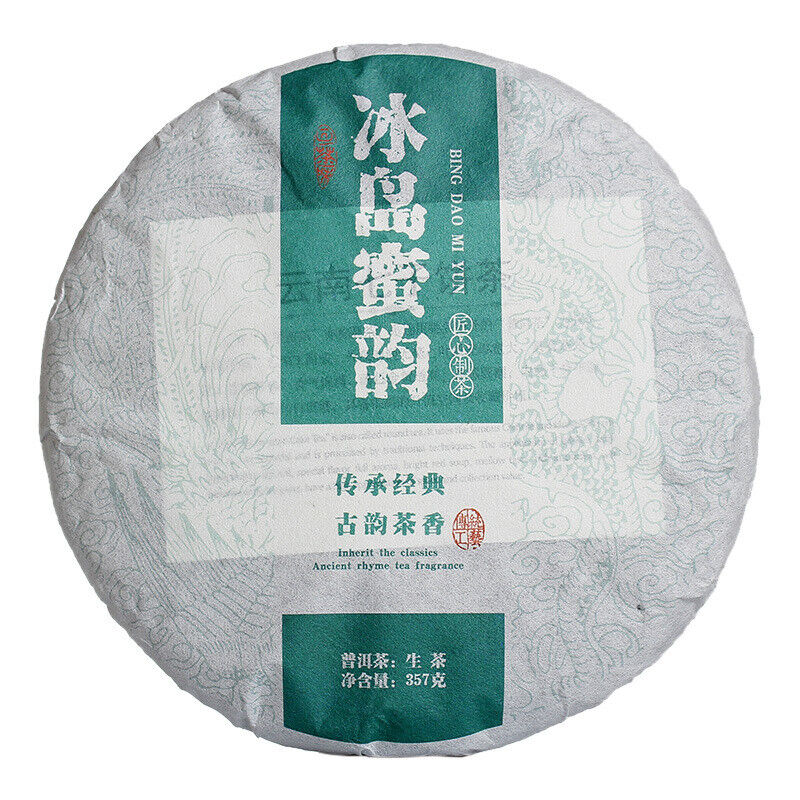 HelloYoung 357g Yunnan Pu'er Raw Tea Icelandic Honey Rhythm (5/1) Tea Seven Seed Cake Tea Main image