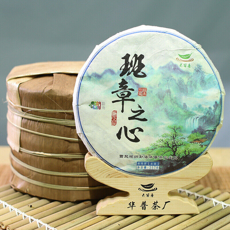 Lao Ban Zhang Old Tree Raw Pu-erh Tea Cake 357g Rich Aroma Sweet Yunnan Tea Secondary image