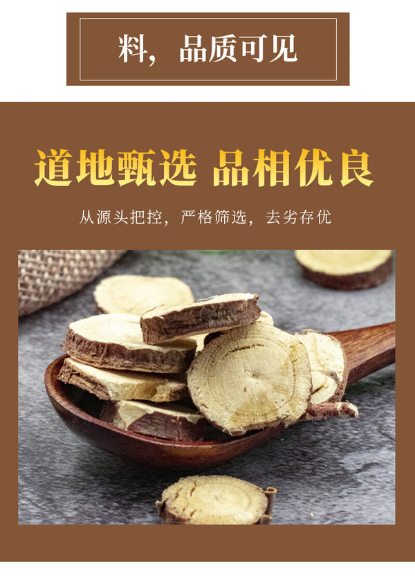 100g Canned Licorice Root Slices: Natural Herbal Supplement