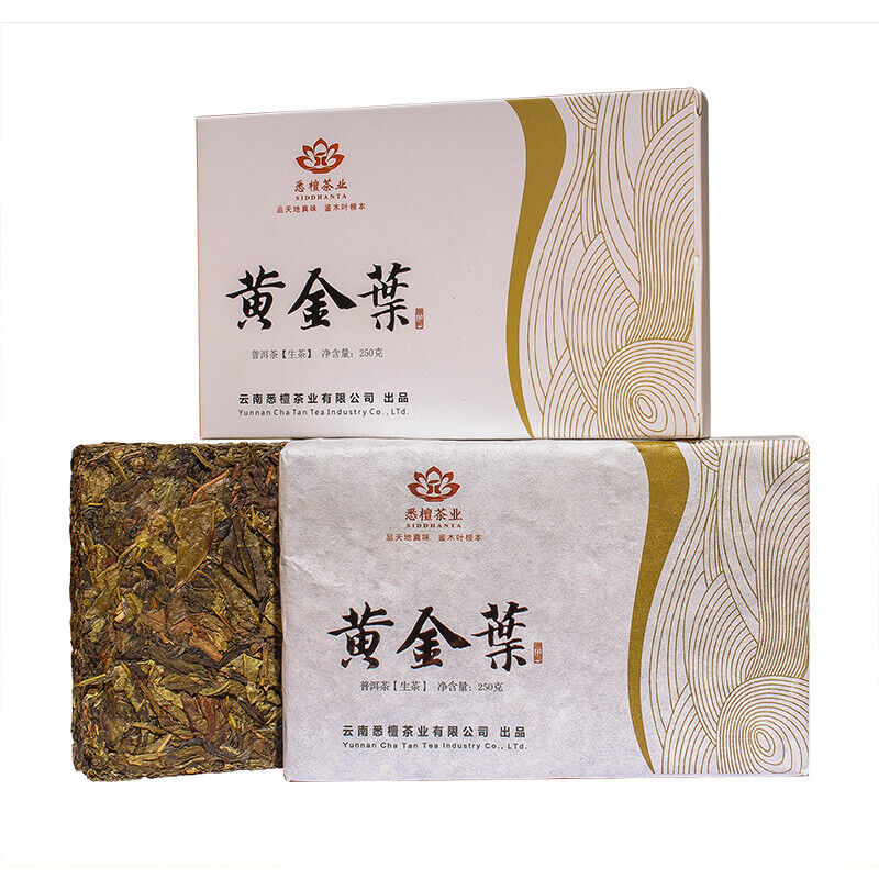 HelloYoung 250g Brown Mountain Pu'er Tea Yellow Tablet Pu'er Raw Tea Golden Leaf Tea Brick