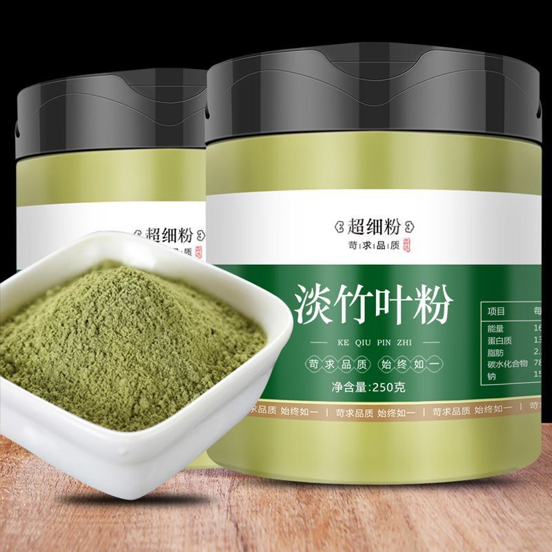 Dried Wild Bamboo Leaf Powder Herbal Tea & Flower Tea Common Lophatherum Herb Secondary image