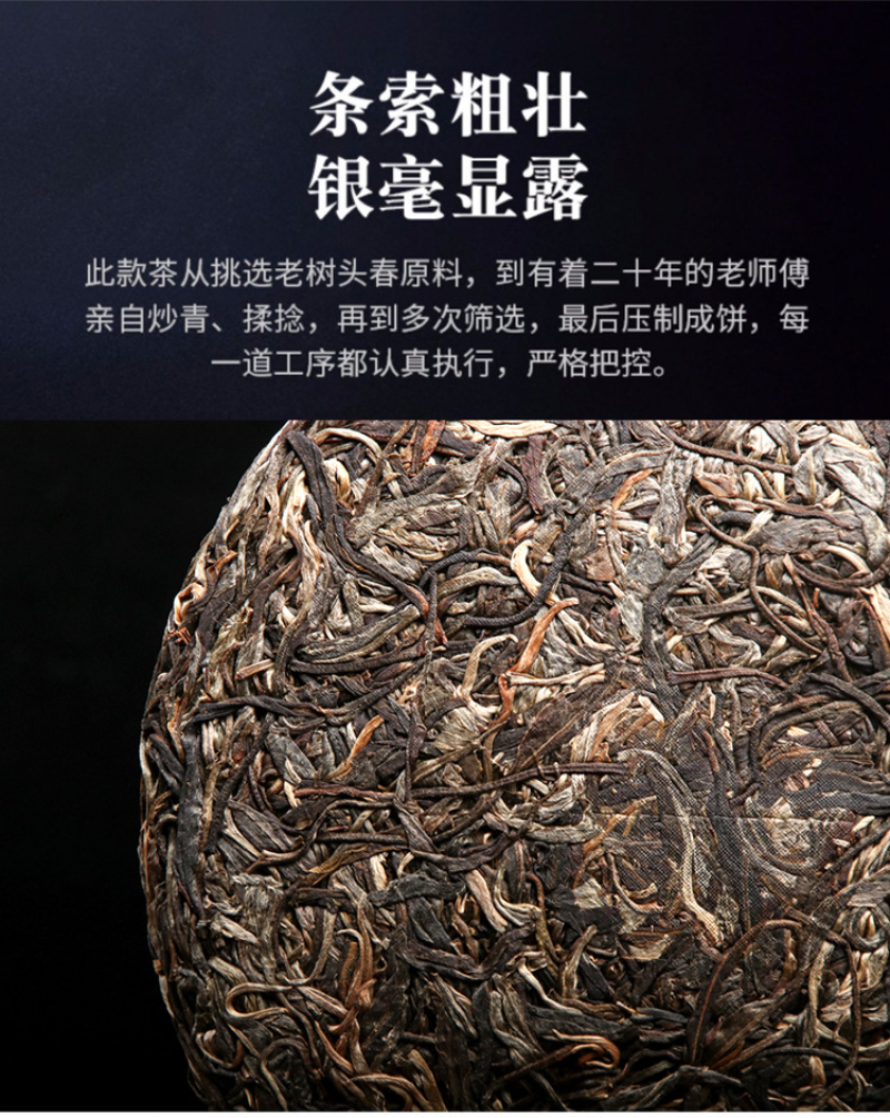 HelloYoung 357g Yunnan Pu'er Tea Raw Tea Da Xueshan Lincang Ancient Tree Arborvitae