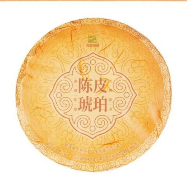 Xinhui Chenpi Yunnan Puerh Tea Cake Tea 10 Years Early Spring Citrus Tea 357g