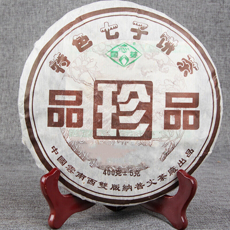 HelloYoung Collection Chinese Puerh Black Tea 2006 Yunnan Qizi Ripe Pu'er Tea Gift Tea 400g