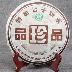 HelloYoung Collection Chinese Puerh Black Tea 2006 Yunnan Qizi Ripe Pu'er Tea Gift Tea 400g