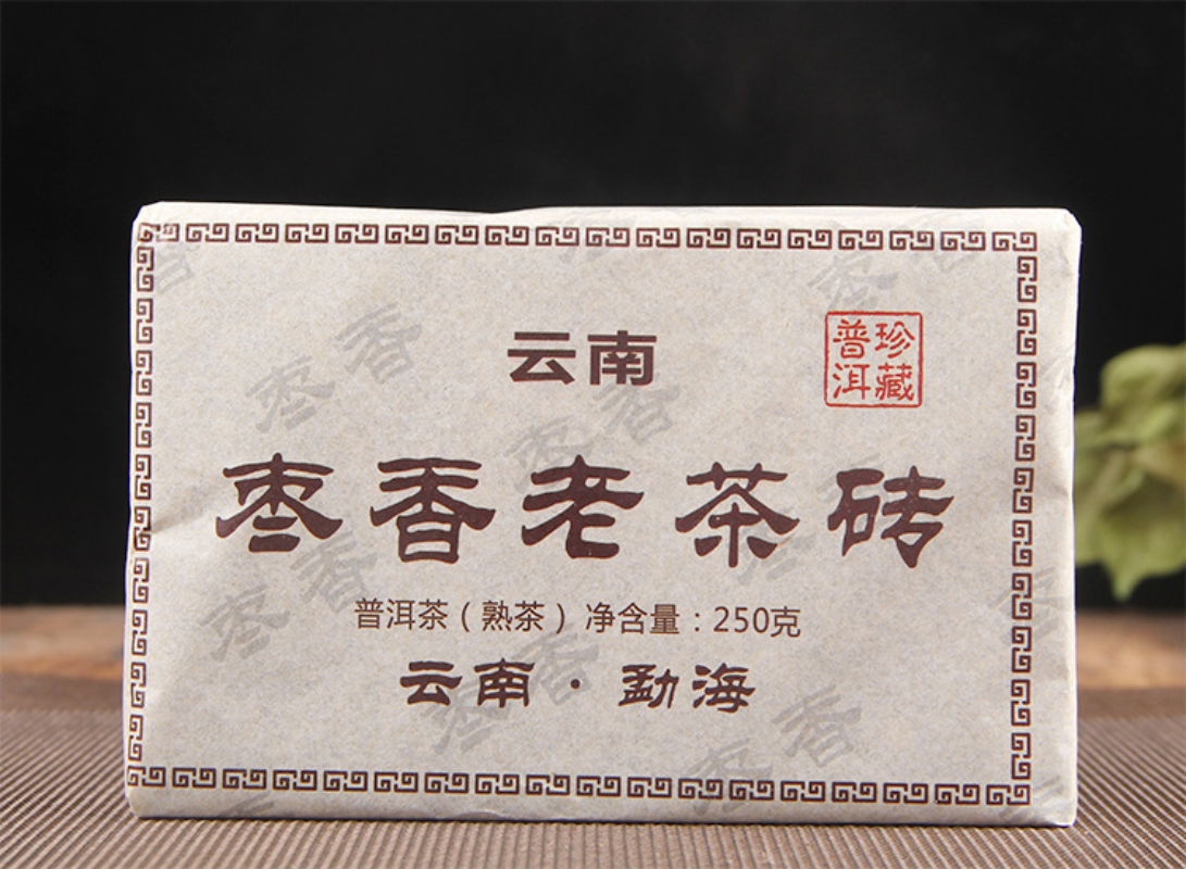 HelloYoung Puerh Tea Ripe Tea Brick Tea Date Fragrant Brick Big Leaf Old Tea Tea