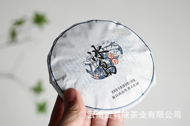 HelloYoung 100g Yunnan Pu'er Tea Iceland Honey Rhyme Small Cake Large Tree Pu'er Raw Cake