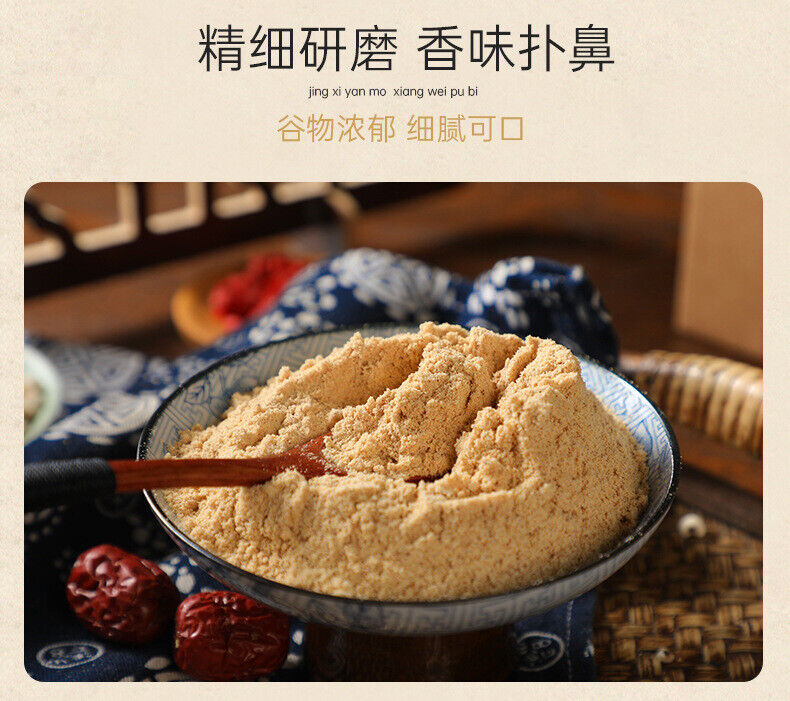 159 Subiqing Meal Replacement Powder, Whole Grain Breakfast Powder for Inediate