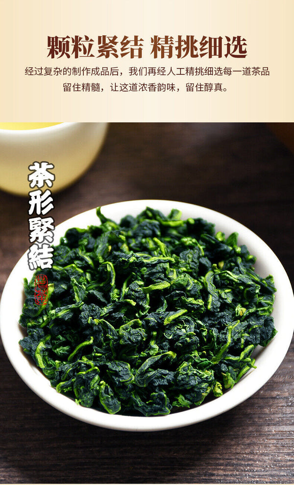 Fujian Tieguanyin Oolong Tea  New Tea Alpine Fragrance Gift Box 280G