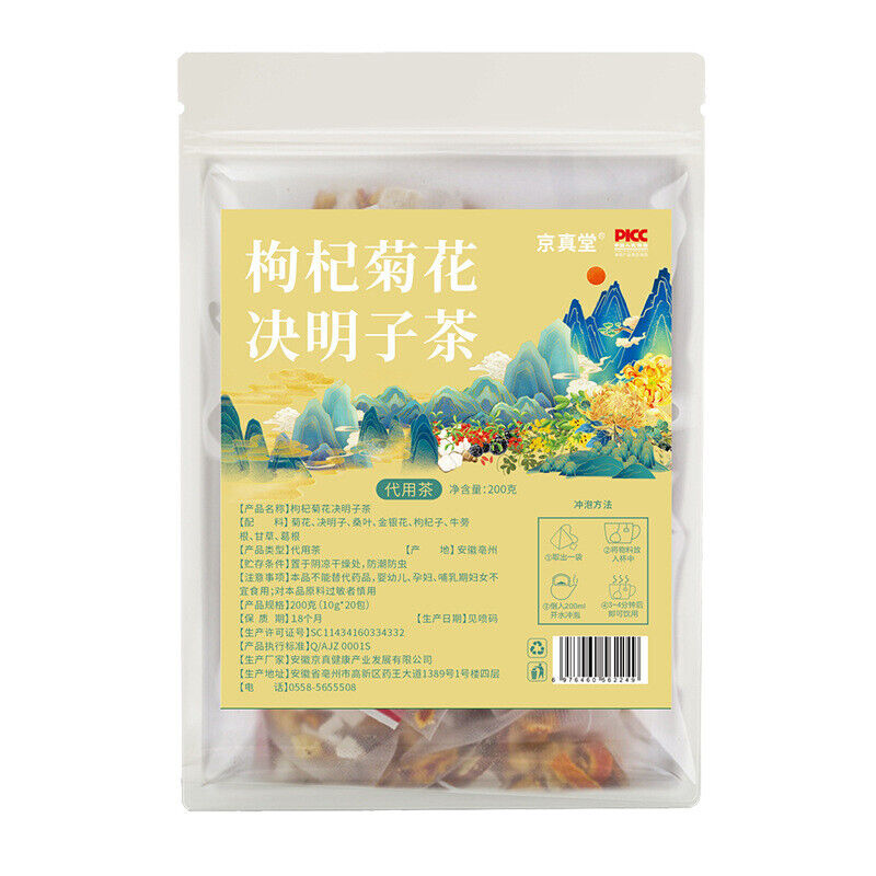 Goji Berry Chrysanthemum and Honeysuckle Tea 20 Bags Herbal Tea Blend