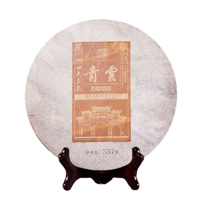Seven Cakes Tea Puerh Tea Raw Tea Iceland Aged Tea 357g