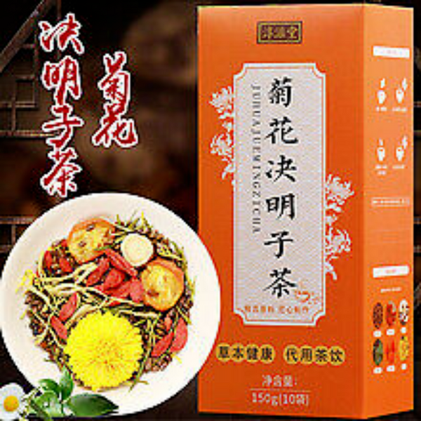 HelloYoung 150g Chrysanthemum cassia seed tea honeysuckle wolfberry kumquat licorice tea