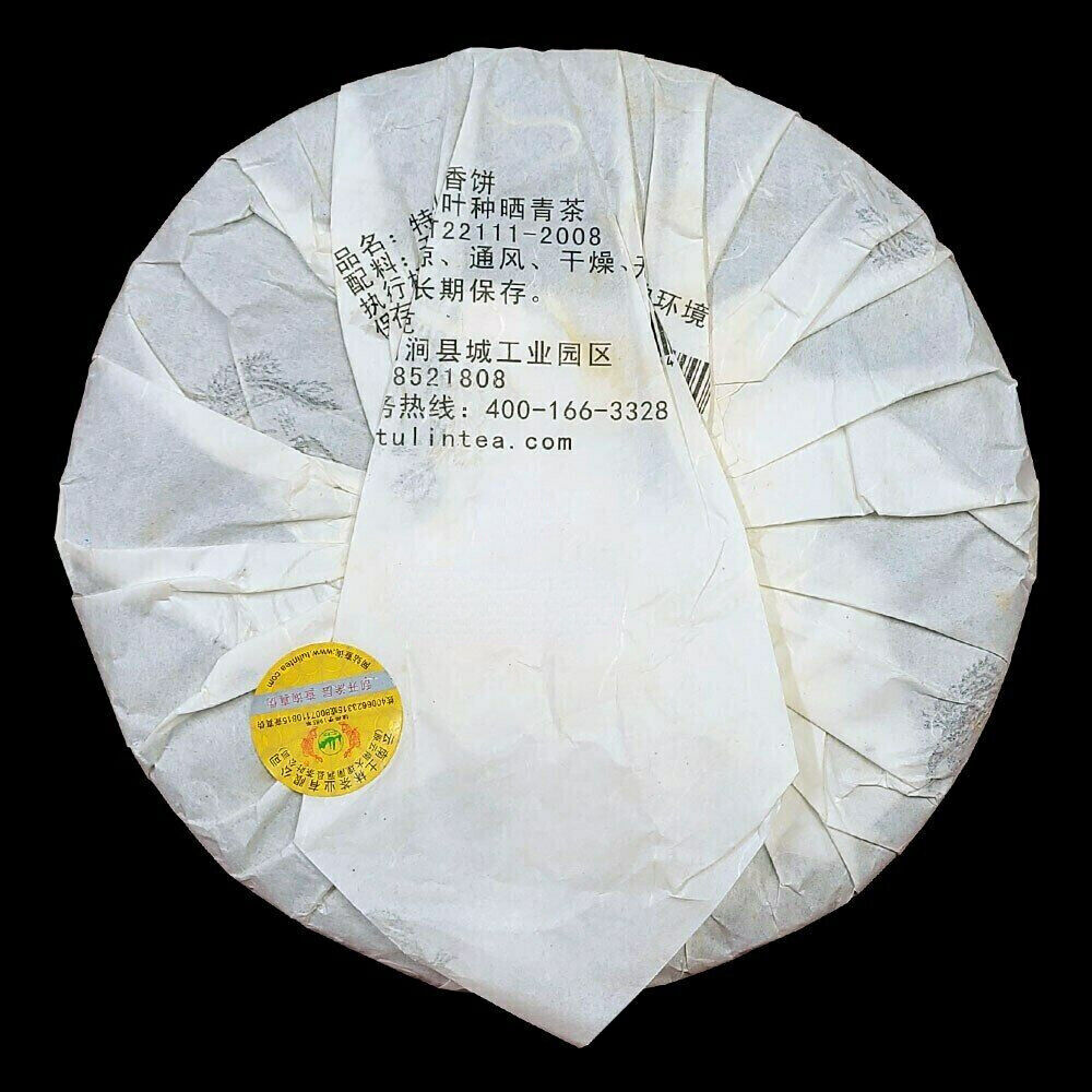 HelloYoung 380g Traditional TuLin Phoenix Old Pu Erh Tea "Special Xiang Bing" 702 Puer Tea