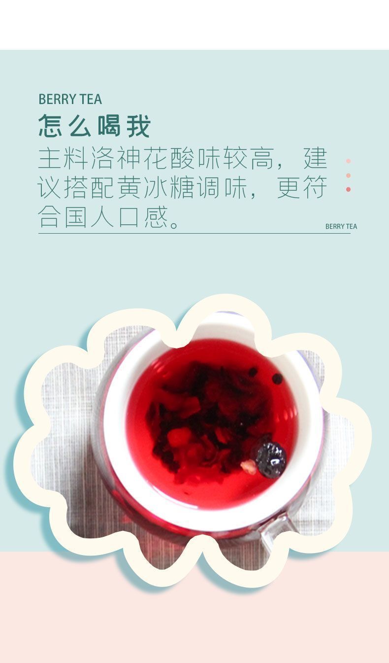 Creamy Rum Fruit Tea Strawberry Raspberry Cherry Rose Roselle Berry Tea