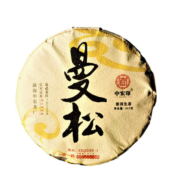 357g/12.59oz India Mansong Pu'er Tea Cake Organic Green Tea Healthy Drink
