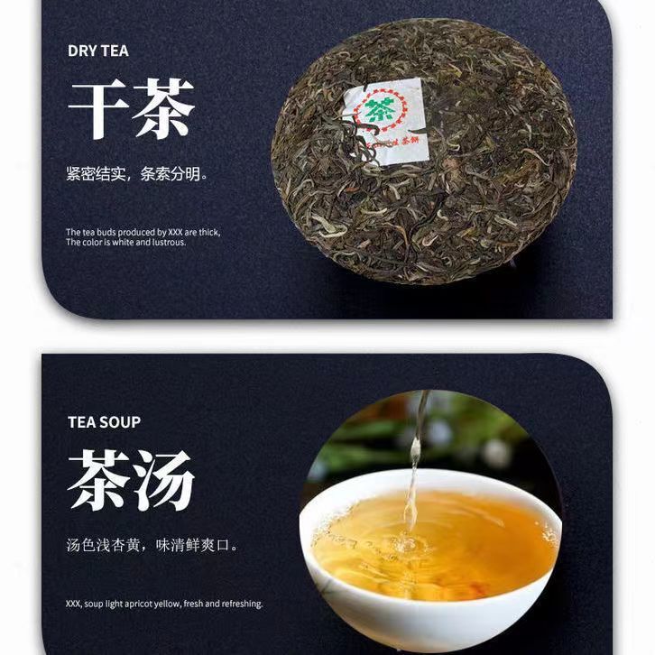 HelloYoung 357g Yunnan Yiwu Aged Ancient Tree Raw Pu'er Tea Cake 易武正山357g普洱茶饼
