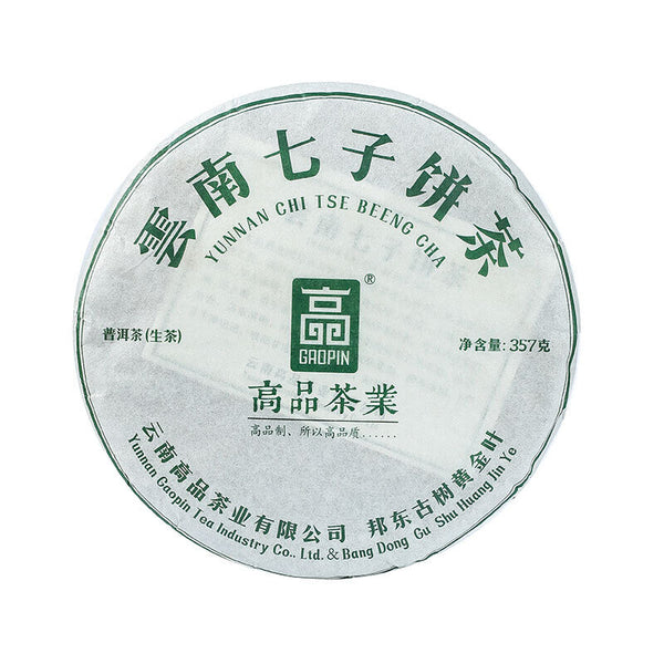 HelloYoung 357g Yunnan Pu'er Tea Seven Seed Cake Bangdong Ancient Tree Golden Leaf Raw Tea