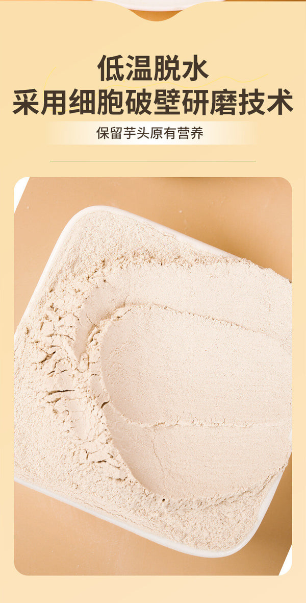 500g  Lipu Taro Powder Fragrant Taro Powder Pure Taro Powder