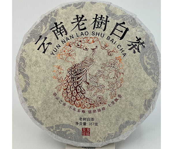 HelloYoung Yunnan Old Tree White Tea Cake Pu-erh Tea Various Small Tuocha 357g