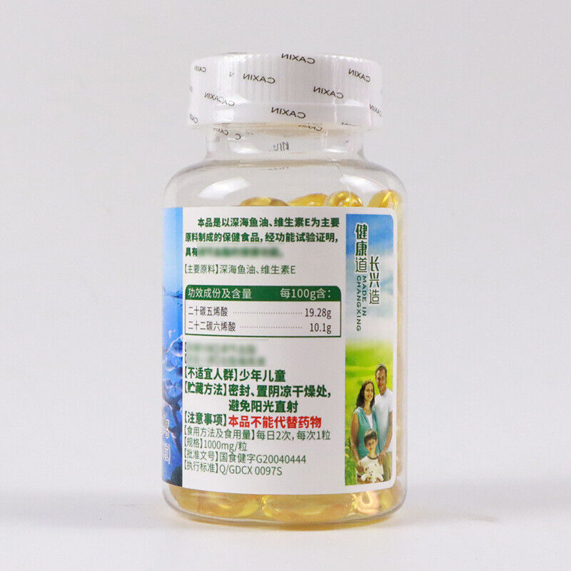 Deep Sea Fish Oil Softgel(1000mg/capsule*100 capsules) Secondary image