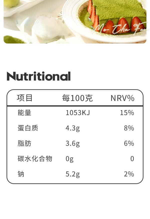 Vegetable Powder Barley Ruoyeqing Juice Powder Powder Vegetable Powder 100g