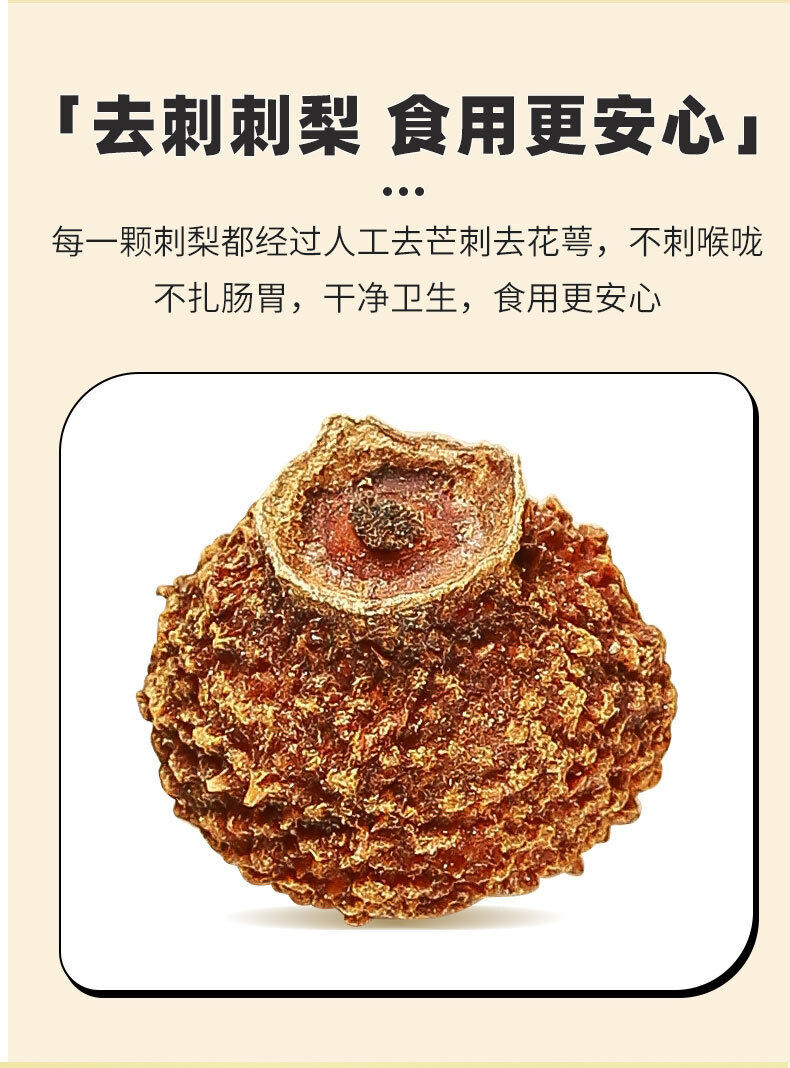 HelloYoung Cili Cili Dried Soaked Fruit Dried Black Mulberry Black Medlar Rose Flower Tea