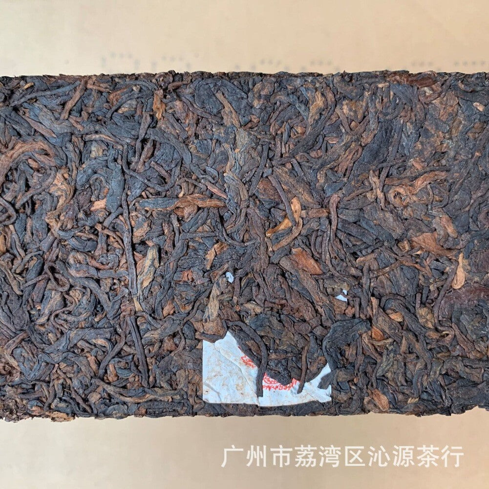 2020 Yunnan Ripe Puerh Tea Brick 250g Phoenix 8506 Premium Aged Shu